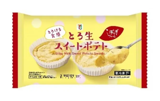 さつまいもスイーツ専門店「らぽっぽファーム」監修の冷凍スイーツ「焼きいものクレープ」＆「とろ生スイートポテト」が新登場！ 画像 3