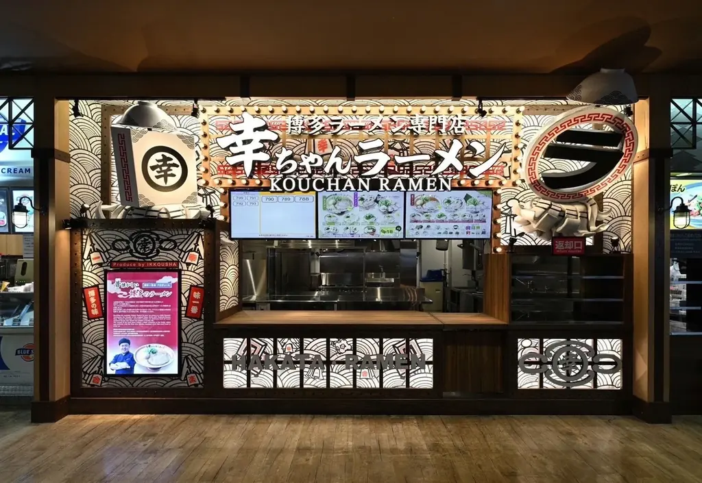 【祝・2周年！】幸ちゃんラーメン イオン北谷店「ラーメン類200円引き」の2周年記念感謝祭を10月24日（土）より開催中！ 画像 8