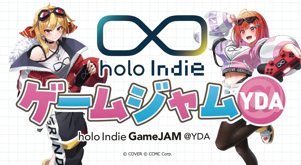 ゲームジャム