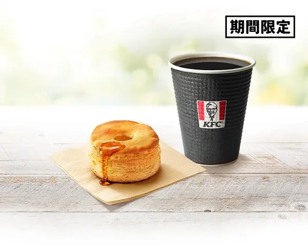【パーティーに便利な大容量パックが2週続けて登場！】「オリジナルチキン」を楽しめる「ハロウィン9ピースバーレル」「オリジナルチキン9ピースバーレル」10月30日(金)、11月2日(月)から期間限定販売 画像 6