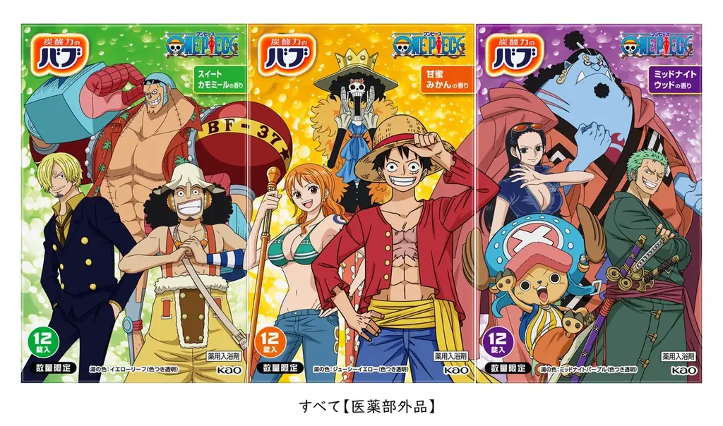 ワンピースデザインバブ発売