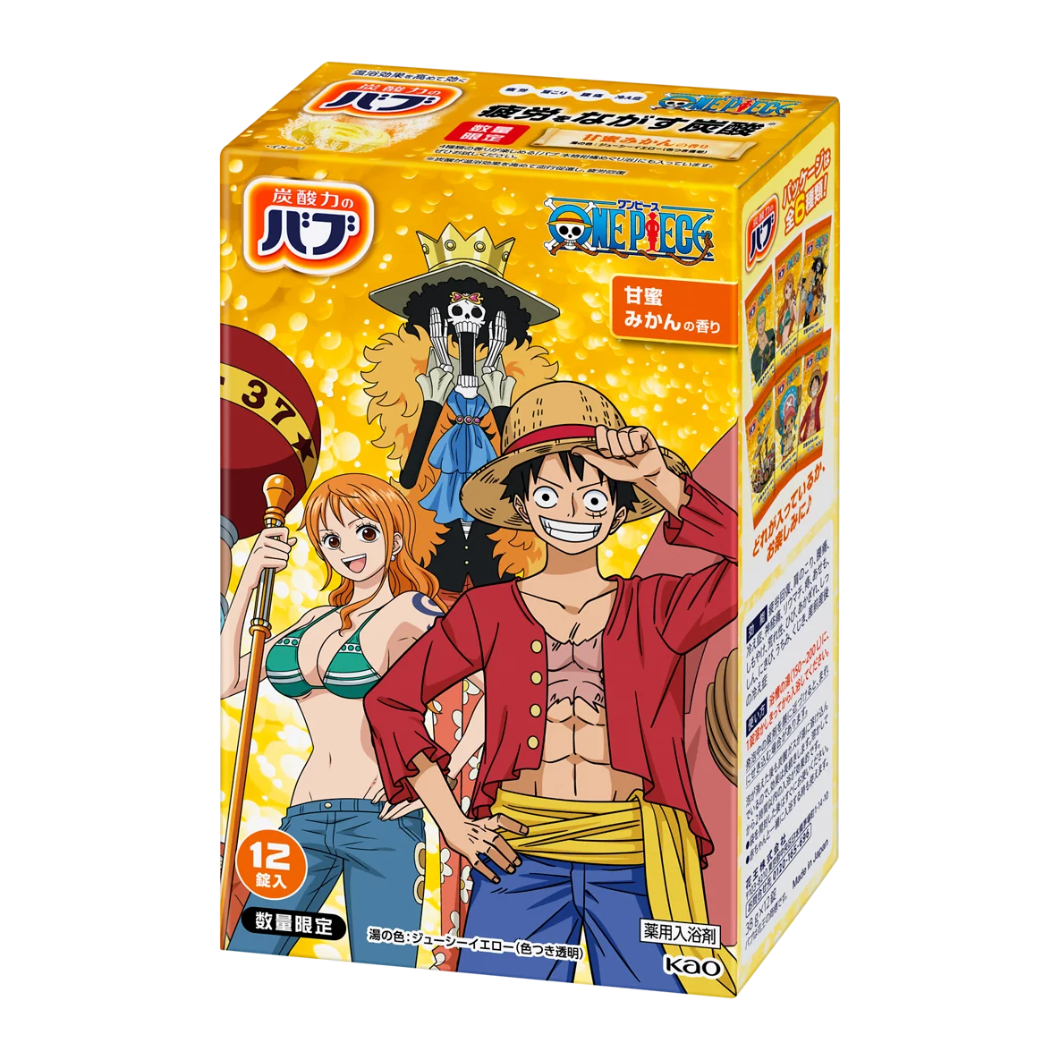 花王「バブ」からTVアニメ『ONE PIECE』デザイン登場！『ONE PIECE』の仲間たちと“疲労をながして*1 次の冒険へ！”　2026年11月7日より数量限定発売 画像 4