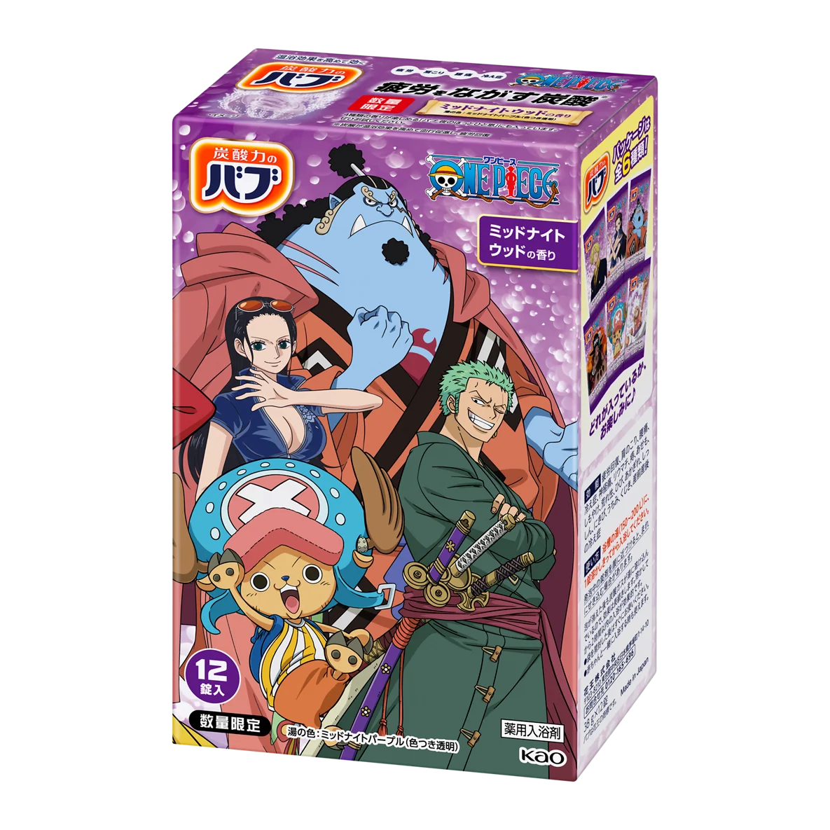 花王「バブ」からTVアニメ『ONE PIECE』デザイン登場！『ONE PIECE』の仲間たちと“疲労をながして*1 次の冒険へ！”　2026年11月7日より数量限定発売 画像 5
