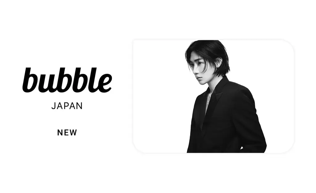 NEWがbubble for JAPANに登場、月額600円から購読開始