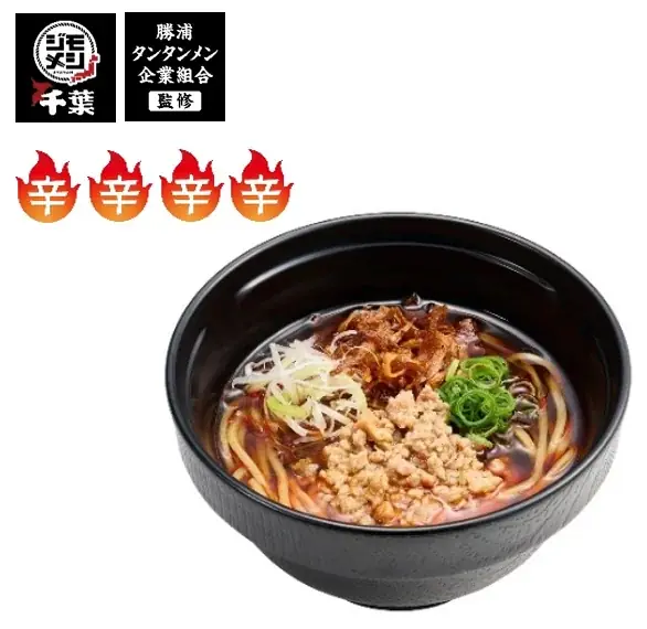 地元の「うまい！」を全国へ！スシロー“ジモメシ”プロジェクト第五弾！ご当地グルメとスシローがコラボし、地域を盛り上げる！千葉県勝浦市の名物「辛旨 勝浦タンタンメン」が登場！ 画像 2