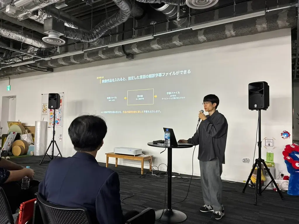 字幕自動生成システムを開発する「言の橋（Koto-no-Hashi）」がAI日本国際映画祭の7言語・33作品の字幕を作成・提供——国際映画祭で本格利活用がスタート 画像 3
