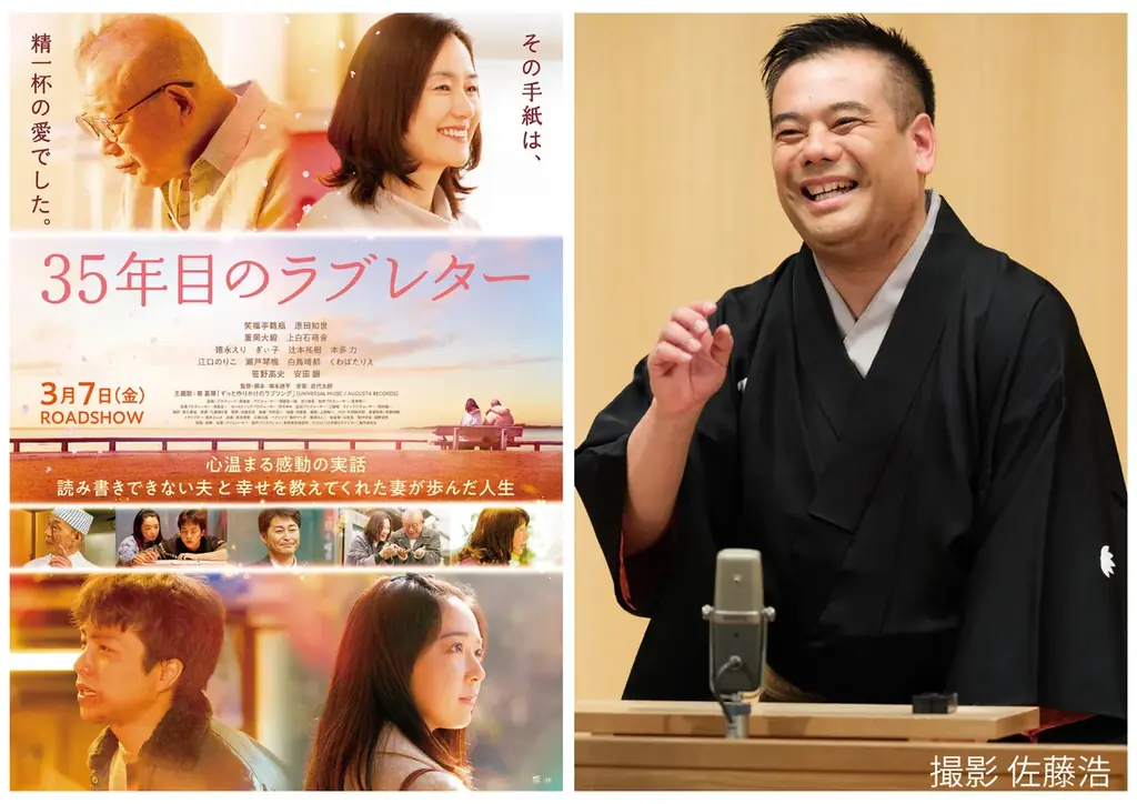 11月1日（日）開幕！名古屋発の映画祭「NAGOYA CINEMA Week 2026」映画字幕翻訳者の戸田奈津子さんら豪華ゲストが登壇！ 画像 10