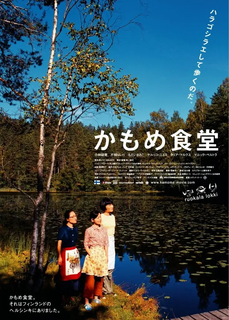 11月1日（日）開幕！名古屋発の映画祭「NAGOYA CINEMA Week 2026」映画字幕翻訳者の戸田奈津子さんら豪華ゲストが登壇！ 画像 14