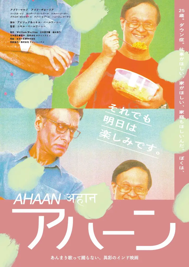 11月1日（日）開幕！名古屋発の映画祭「NAGOYA CINEMA Week 2026」映画字幕翻訳者の戸田奈津子さんら豪華ゲストが登壇！ 画像 15