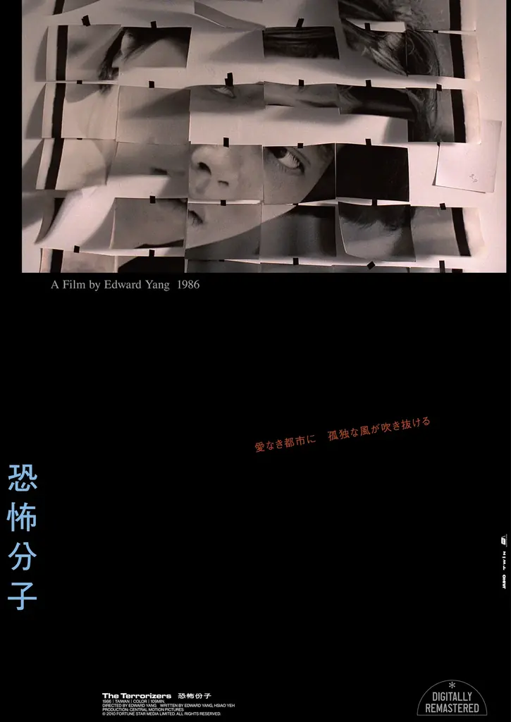 11月1日（日）開幕！名古屋発の映画祭「NAGOYA CINEMA Week 2026」映画字幕翻訳者の戸田奈津子さんら豪華ゲストが登壇！ 画像 17