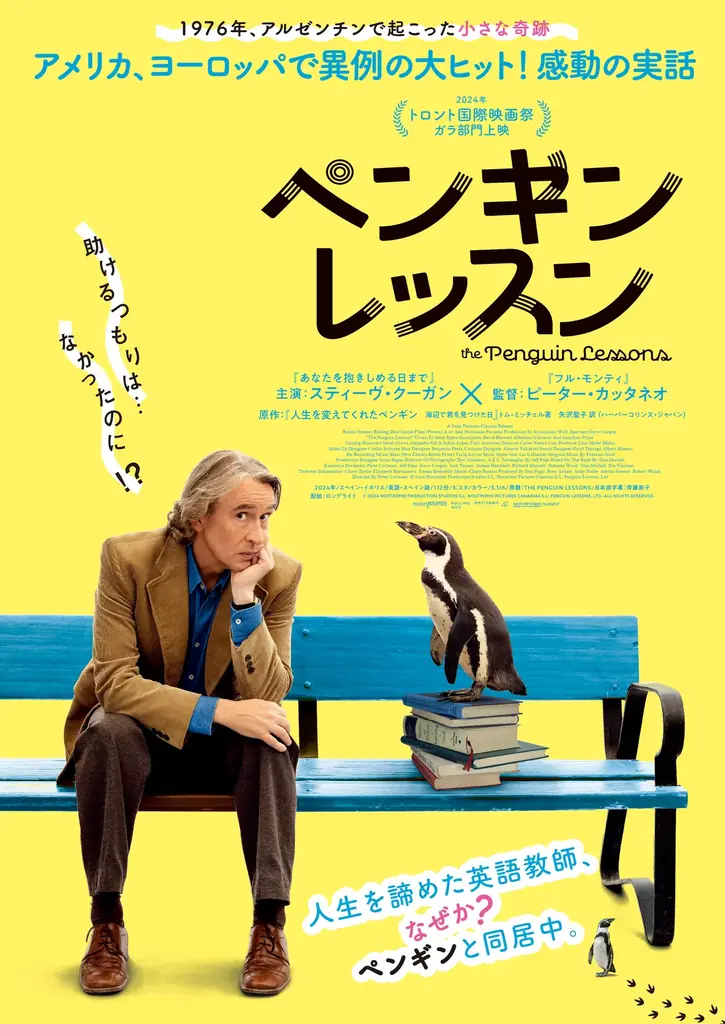 11月1日（日）開幕！名古屋発の映画祭「NAGOYA CINEMA Week 2026」映画字幕翻訳者の戸田奈津子さんら豪華ゲストが登壇！ 画像 18