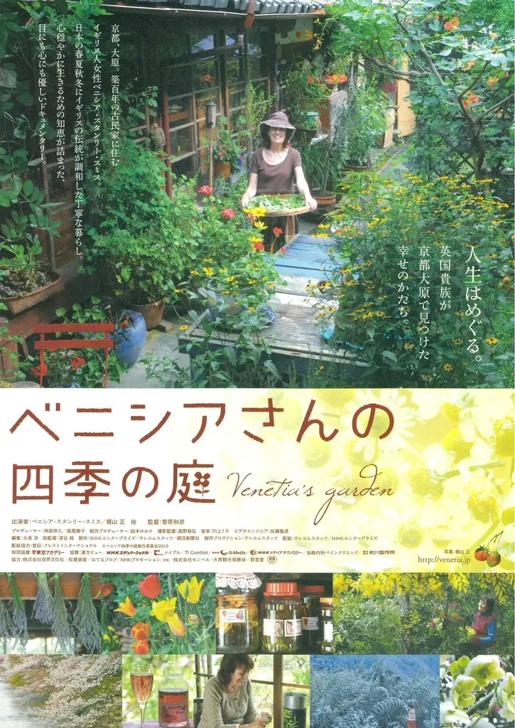 11月1日（日）開幕！名古屋発の映画祭「NAGOYA CINEMA Week 2026」映画字幕翻訳者の戸田奈津子さんら豪華ゲストが登壇！ 画像 19