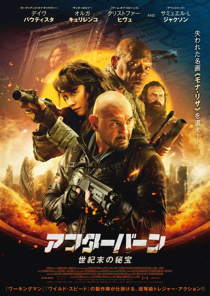 11月1日（日）開幕！名古屋発の映画祭「NAGOYA CINEMA Week 2026」映画字幕翻訳者の戸田奈津子さんら豪華ゲストが登壇！ 画像 5