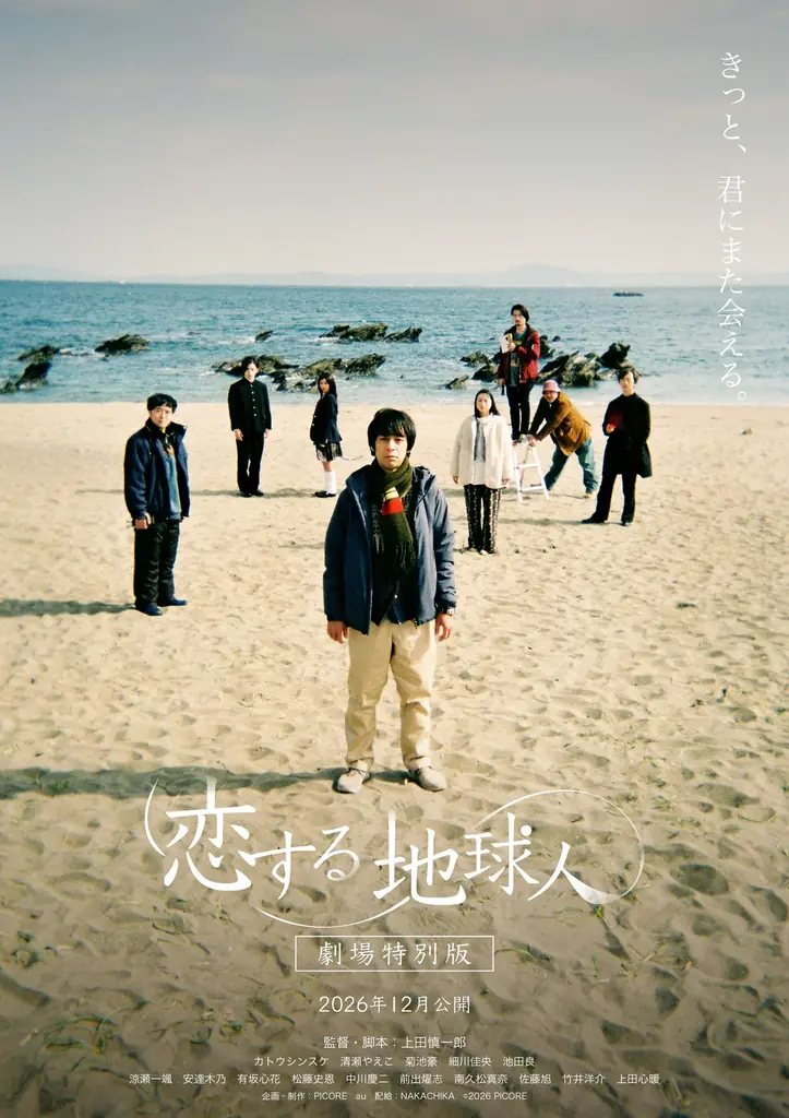 11月1日（日）開幕！名古屋発の映画祭「NAGOYA CINEMA Week 2026」映画字幕翻訳者の戸田奈津子さんら豪華ゲストが登壇！ 画像 7