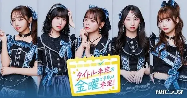 『タイトル未定×HBC バースデープロジェクト2026』～ラストを飾る第五弾は谷 乃愛さん～ 画像 4