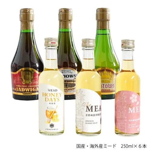 【数量限定】今年も登場！一年の始まりを甘く彩る「2027新春はちみつ福袋」蜂蜜専門店ミールミィ三条本店・ネットショップにて11月4日（水）予約開始 画像 6