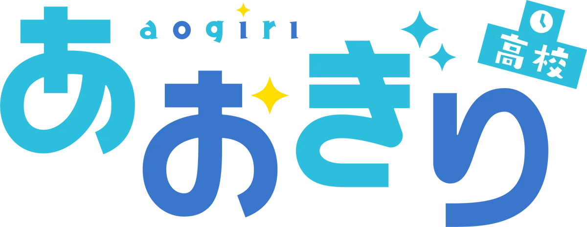 VTuberグループ『あおぎり高校』8周年！ 京王電鉄とのコラボなど記念企画を展開 画像 7