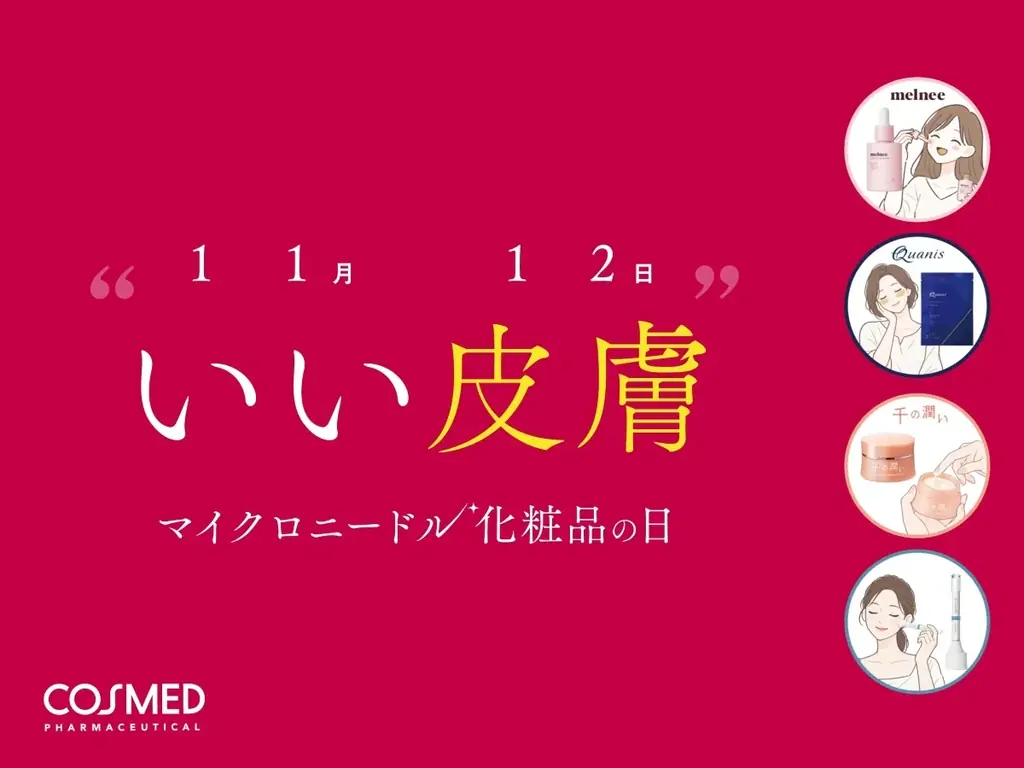 POP-UPイベント