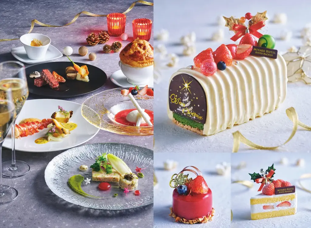 都ホテル京都八条、12月19日からクリスマスコースと限定ケーキ