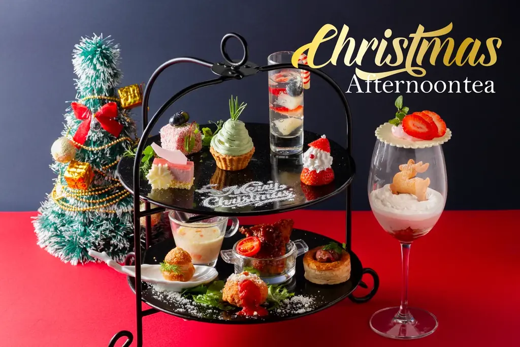 クリスマスアフタヌーンティー