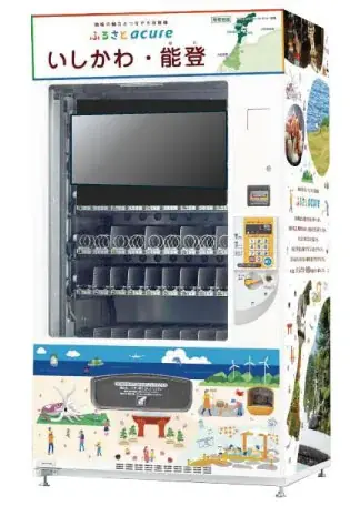 買って、味わって、応援する。エキナカ地域フェア「いしかわ・能登MEGURIP」 画像 10