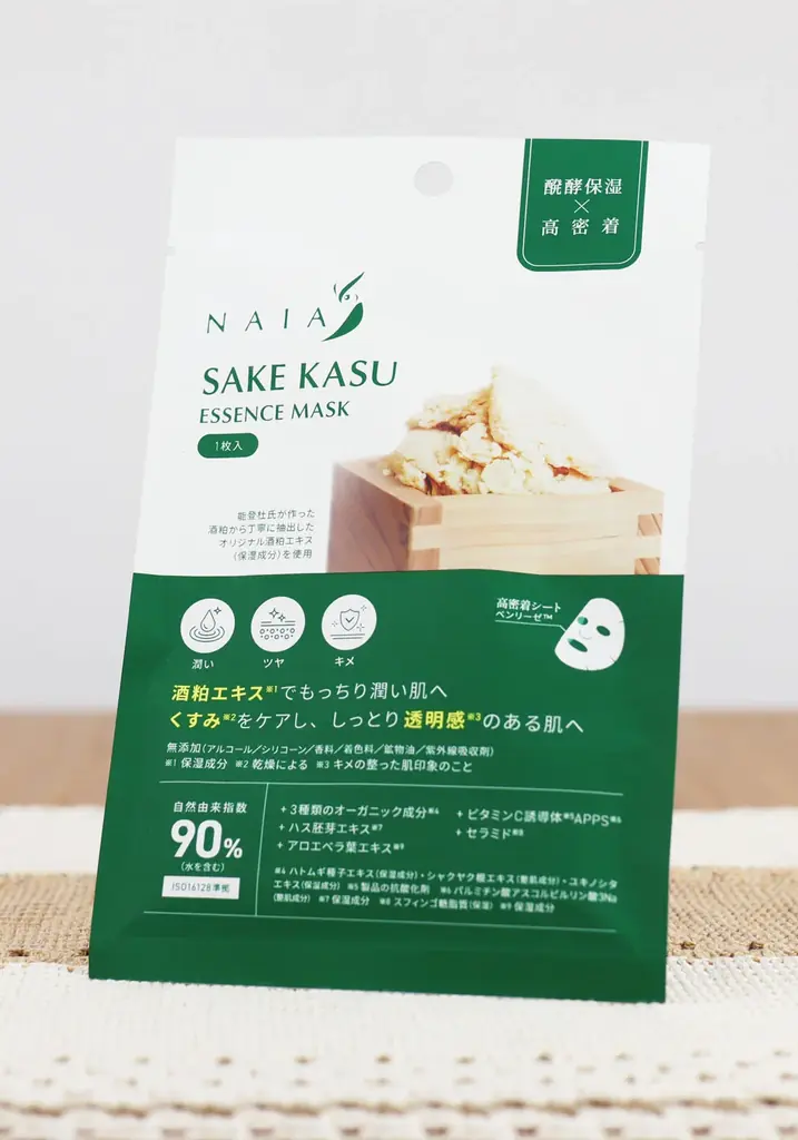 買って、味わって、応援する。エキナカ地域フェア「いしかわ・能登MEGURIP」 画像 12