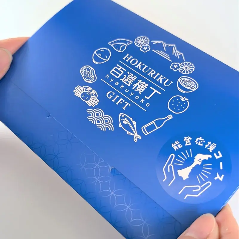 買って、味わって、応援する。エキナカ地域フェア「いしかわ・能登MEGURIP」 画像 21