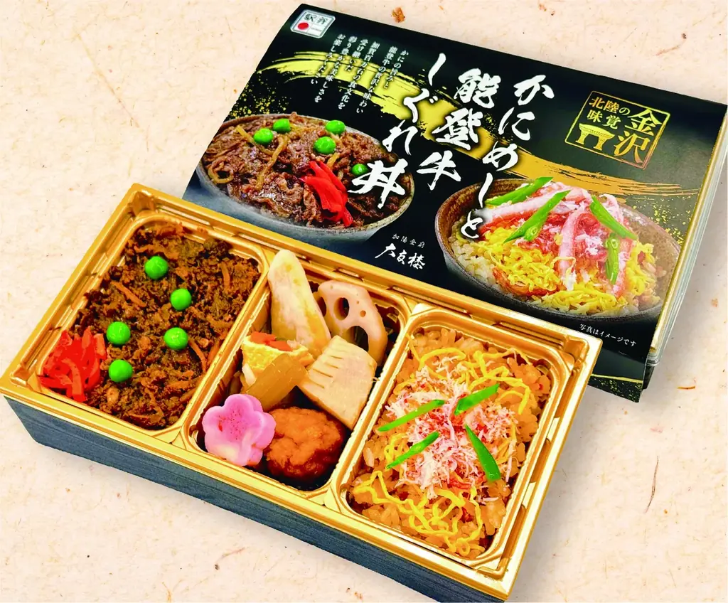 買って、味わって、応援する。エキナカ地域フェア「いしかわ・能登MEGURIP」 画像 7