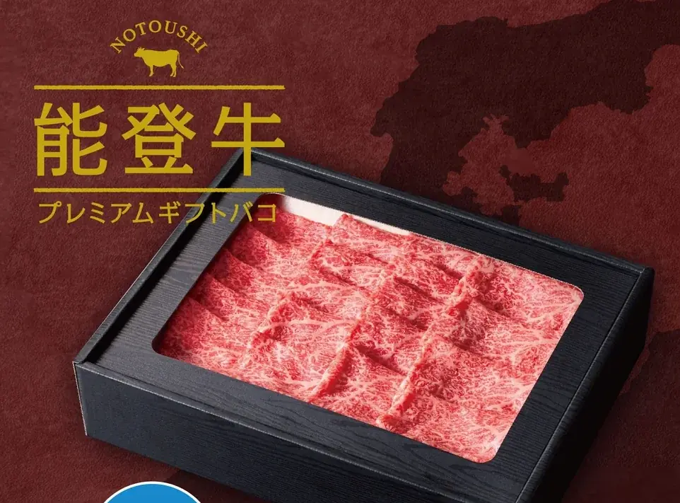 買って、味わって、応援する。エキナカ地域フェア「いしかわ・能登MEGURIP」 画像 9