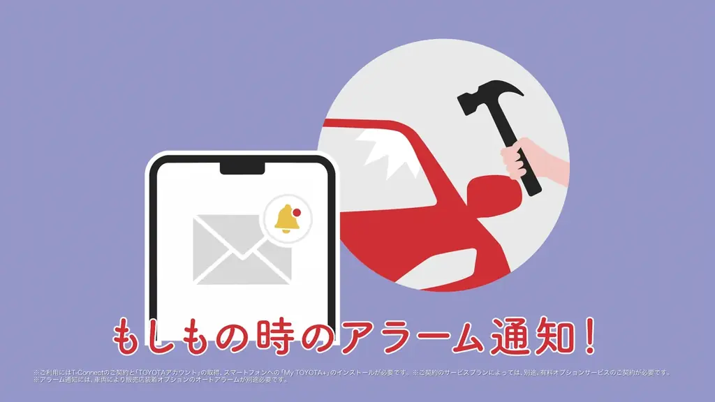 スーツ姿の大人が本気で鬼ごっこ!?鬼に追い詰められた【声優・下野紘】が発動した秘技「スーパーバリア～！！」ってナニ!? 大切な愛車を常に見守るトヨタのコネクティッド機能を全力でご紹介！ 画像 2