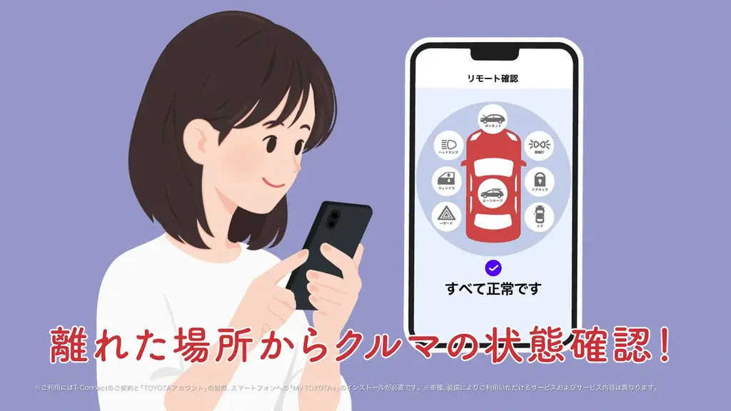 スーツ姿の大人が本気で鬼ごっこ!?鬼に追い詰められた【声優・下野紘】が発動した秘技「スーパーバリア～！！」ってナニ!? 大切な愛車を常に見守るトヨタのコネクティッド機能を全力でご紹介！ 画像 4