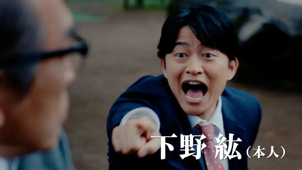 スーツ姿の大人が本気で鬼ごっこ!?鬼に追い詰められた【声優・下野紘】が発動した秘技「スーパーバリア～！！」ってナニ!? 大切な愛車を常に見守るトヨタのコネクティッド機能を全力でご紹介！ 画像 5