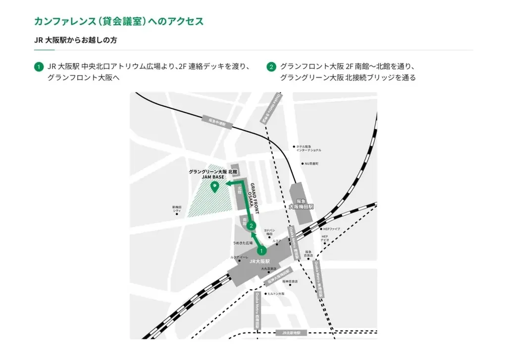 システム手帳や紙モノ・スタンプが集まる祭典「システム手帳サミット2026」開催　2026年11月28日（土）〜29日（日）大阪・梅田「グラングリーン大阪 JAMBASE」で開催 画像 3