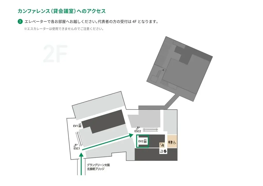 システム手帳や紙モノ・スタンプが集まる祭典「システム手帳サミット2026」開催　2026年11月28日（土）〜29日（日）大阪・梅田「グラングリーン大阪 JAMBASE」で開催 画像 4