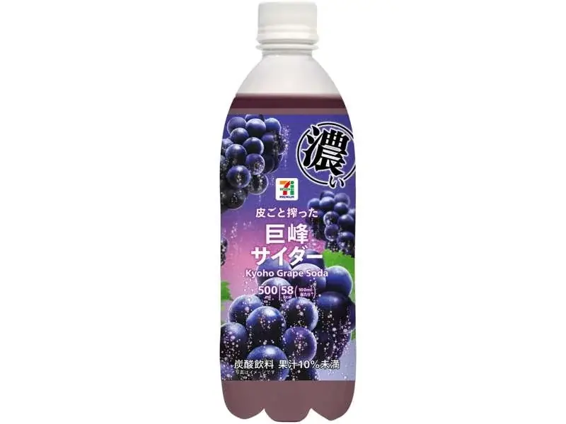 秋の味覚「巨峰」の濃厚な味わいを堪能！「セブンプレミアム 濃い巨峰サイダー 500ml」がリニューアルして10月27日（火）より順次発売 画像 2