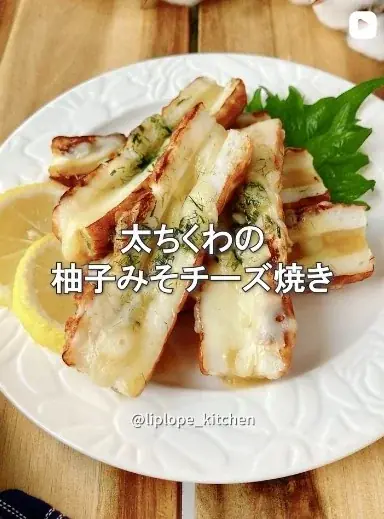 11月15日（日）はかまぼこの日！フィッシュプロテインInstagramキャンペーン～フォロー&いいねで20名様に人気商品詰め合わせをプレゼント～ 画像 3