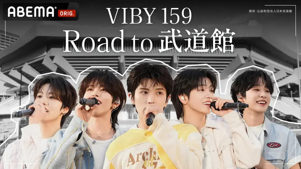 全員10代の日本人5人組ボーイズグループ・VIBY、ファンクラブイベント『VIBY PARTY with TOMO』を開催！「手紙を書くのはデビュー以来」19歳を迎えたRENKIが語ったファンへの想い 画像 3