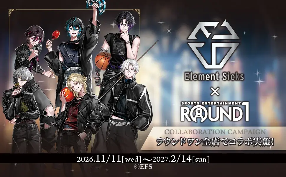 Element Sicks×ROUND1、11月11日から全国コラボ開催