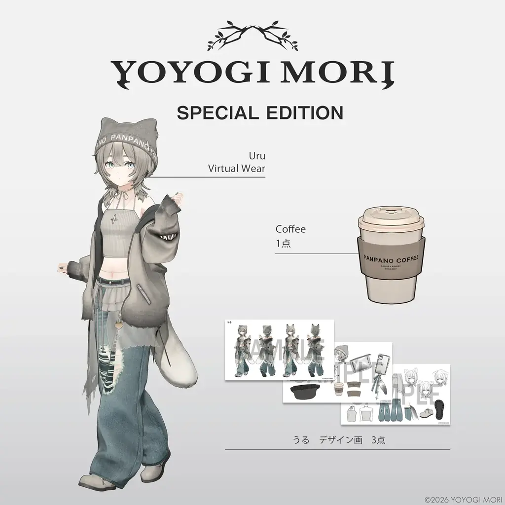 YOYOGI MORIより新作3Dモデル「うる」発表 画像 3