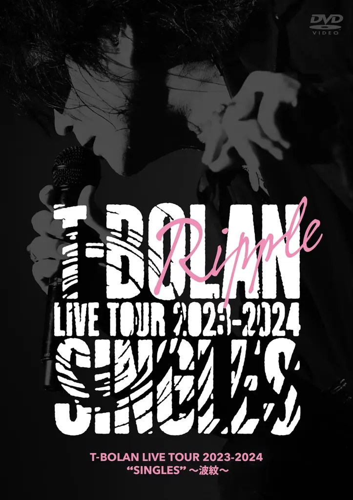 ＜T-BOLAN＞日本武道館でのラストライブ放送・配信を皮切りにスタートしたWOWOW連続特集の12月ラインナップ3番組が決定！ 画像 3