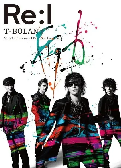 ＜T-BOLAN＞日本武道館でのラストライブ放送・配信を皮切りにスタートしたWOWOW連続特集の12月ラインナップ3番組が決定！ 画像 7