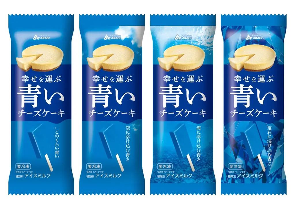 SNSで大きな話題となった「漆黒のチーズケーキ」から初のシリーズ展開！「幸せを運ぶ青いチーズケーキ」 画像 2