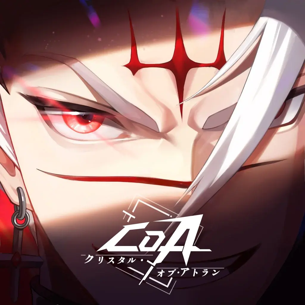 未来と接続せよ、今すぐ戦いへ！『クリスタル・オブ・アトラン』×『攻殻機動隊 STAND ALONE COMPLEX』コラボ、10月28日より正式スタート 画像 5