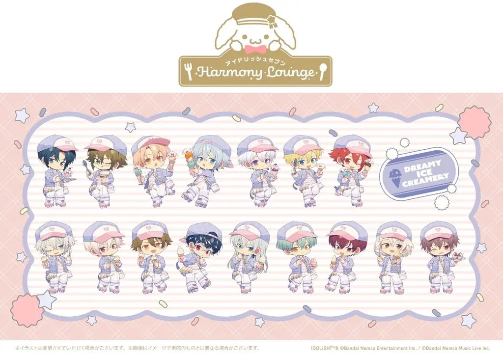 アイナナ「DREAMY ICE CREAMERY」11月2日開催、限定グッズも