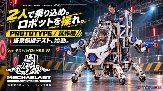 株式会社yutori 片石貴展が”新入社員 公開最終面接(オファー)”！鈴木おさむ×THE RAMPAGE 陣のTOKYO MX PODCAST番組公開収録に岩谷翔吾がゲストで登場！第2弾情報、解禁 画像 13