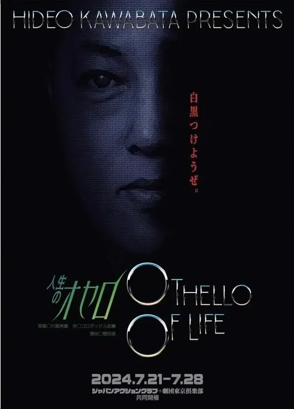 【映画『ハナのサンタ』緊急一新】実写版“華流ドロ沼劇”のリアル。川畑秀雄監督の「2億円巨額裏切り実話」を異例の追加。ヒロイン・マリナが劇中で語る“演技を超えた衝撃の告白シーン” 画像 2