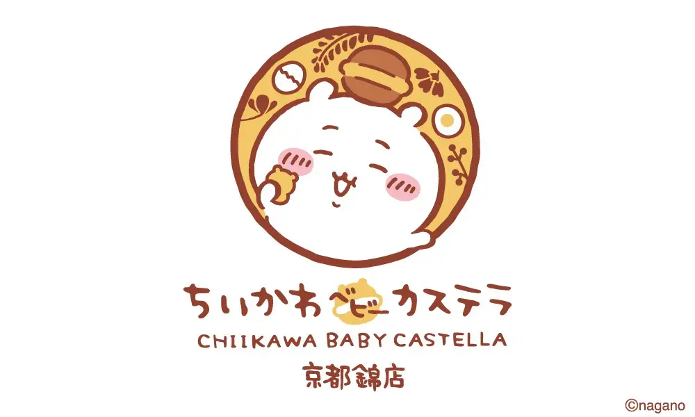 テイクアウトショップ「ちいかわベビーカステラ 京都錦店」が11月18日(水)、錦市場にグランドオープン！ 画像 1