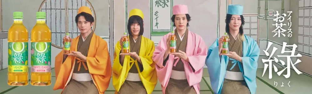 新TVCM放送開始