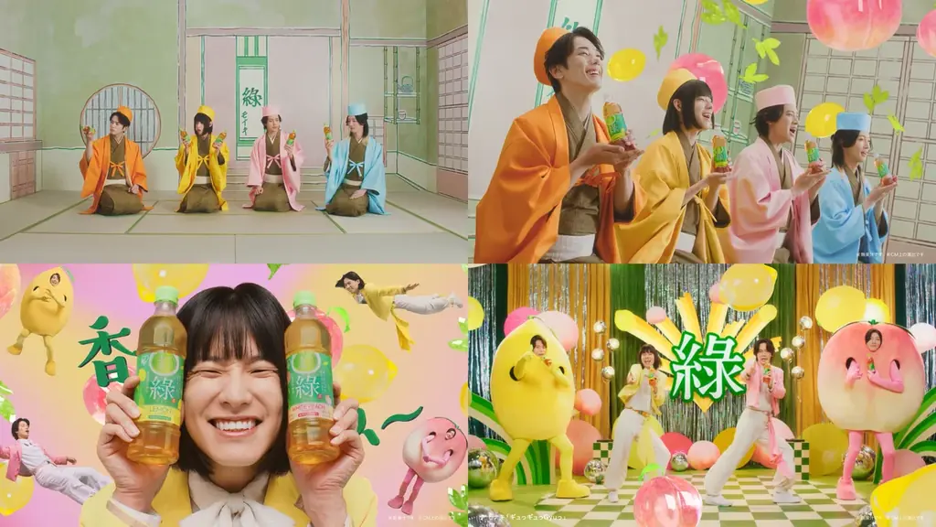 モナキをCM初起用！「緑茶らしからぬ」フルーティーな新体験で、モナキが茶人からアイドルに変身し歌い踊る！アイリスのお茶 綠 レモンフレーバー/白桃フレーバー新TVCM 10月31日より全国放映開始 画像 2