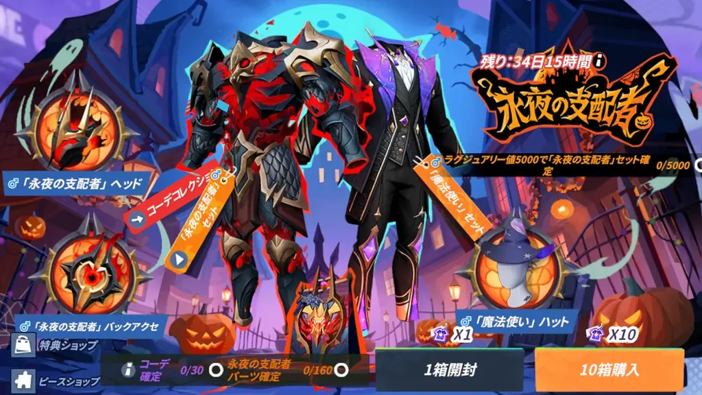 NBA公式ライセンスモバイルゲーム『NBAダンクシティ』シーズン2が10月28日（水）より開幕！ 画像 6
